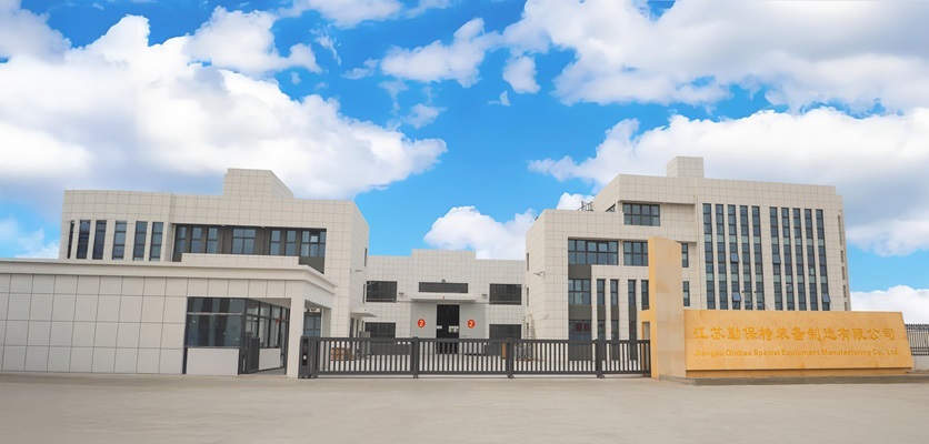 江苏勤保特装备制造有限公司