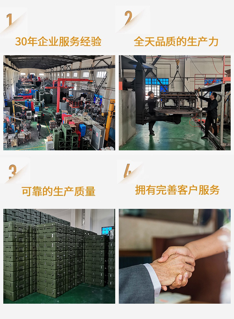 滚塑箱厂家内景照片