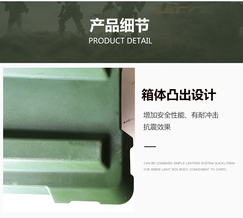 滚塑箱QBT504017细节