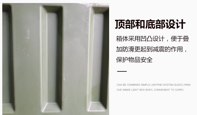 滚塑箱QBT504017制作细节