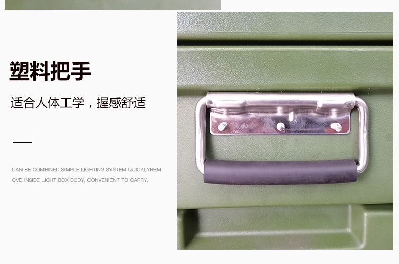 滚塑箱QBT504017产品制作细节