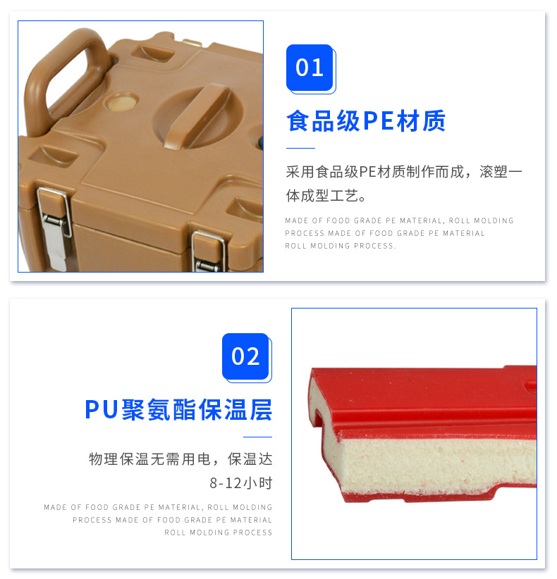 30L保温桶设计细节