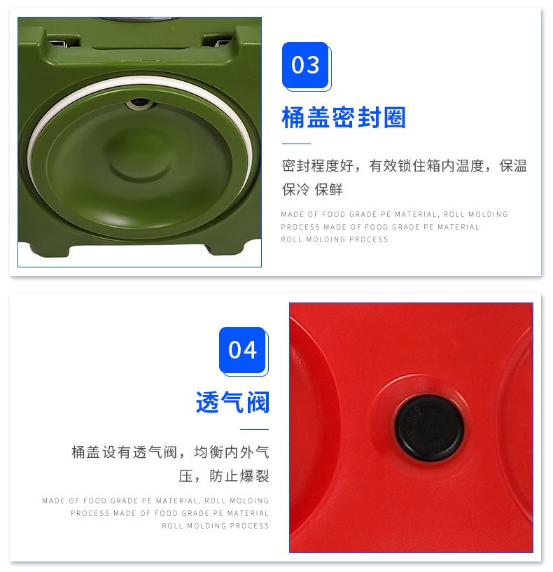 30L保温桶设计细节