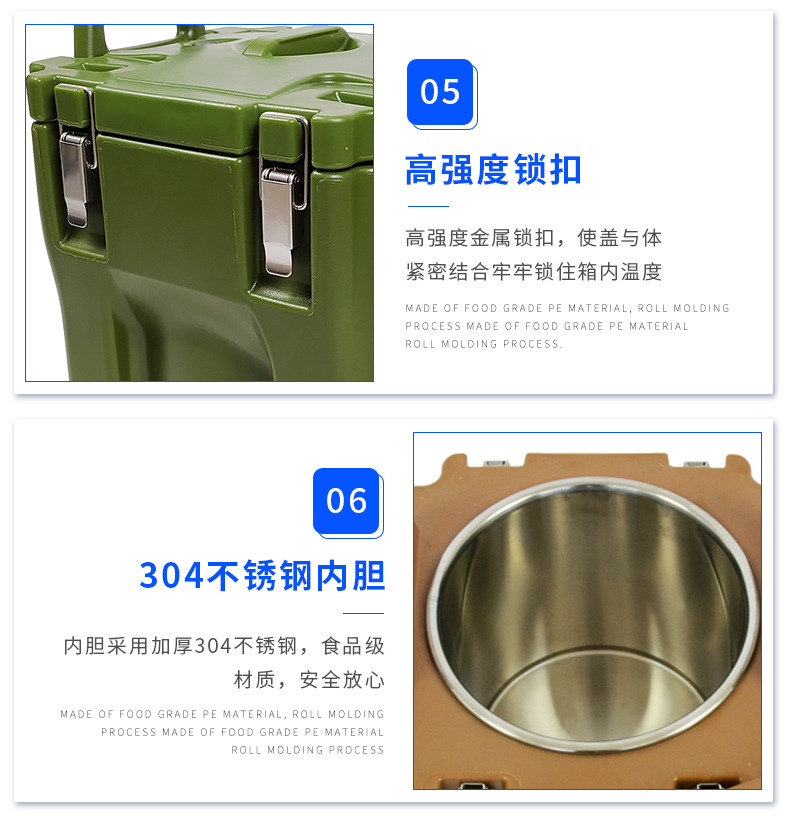 30L保温桶设计细节