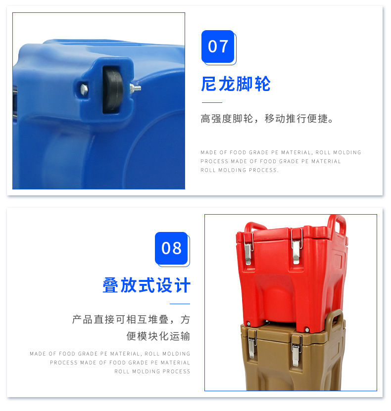 30L保温桶设计细节